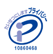 Pマーク
